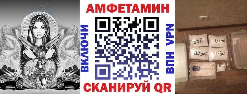 Купить где  Бугуруслан  АМФ 97% 