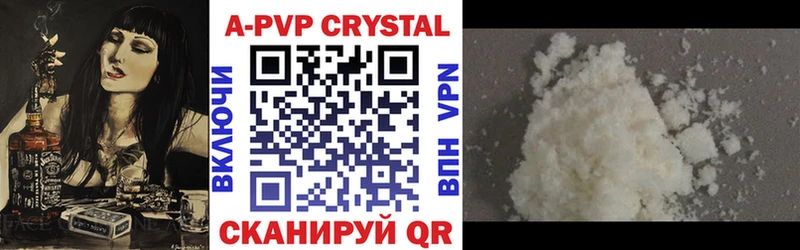 A PVP крисы CK  Купить закладки  Бугуруслан 