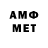 Amphetamine VHQ Ark_83