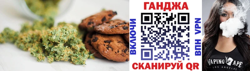 Купить закладки  Бугуруслан  Canna-Cookies конопля 