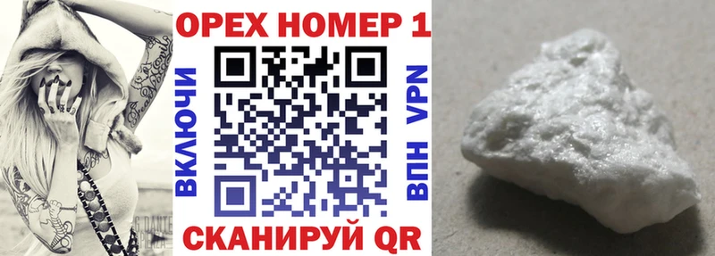 Купить где  Бугуруслан  Кокаин Колумбийский 