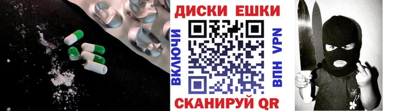 Купить  Бугуруслан  Ecstasy XTC 