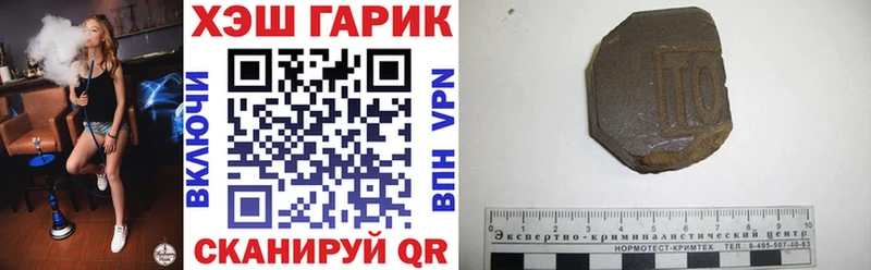 Купить где  Бугуруслан  ГАШИШ индика сатива 