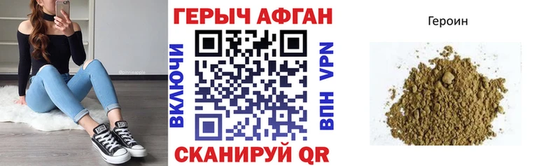 Купить где Бугуруслан Героин герыч