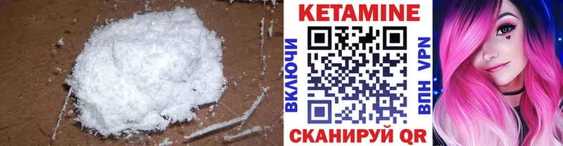 Купить  Бугуруслан  Кетамин ketamine 