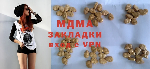 COCAINE Кодинск
