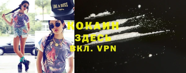 ALPHA PVP Козловка