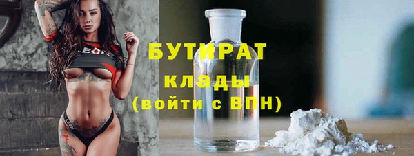 бошки Козельск