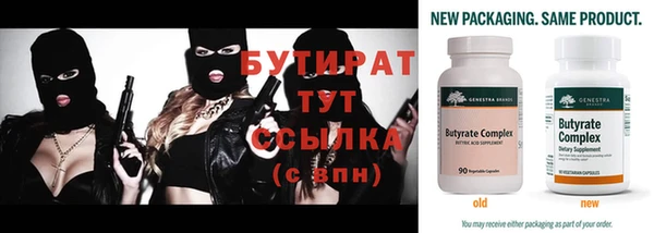 ALPHA PVP Козловка
