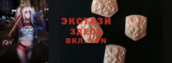 бошки Козельск