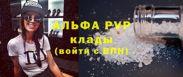 бошки Козельск