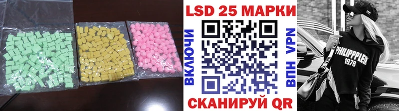 Купить где  Бугуруслан  LSD-25 экстази кислота 