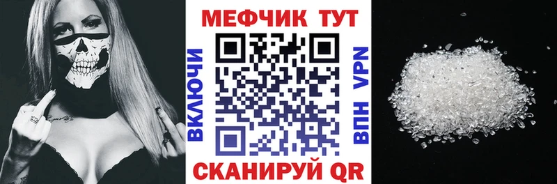 Купить где  Бугуруслан  МЯУ-МЯУ мука 