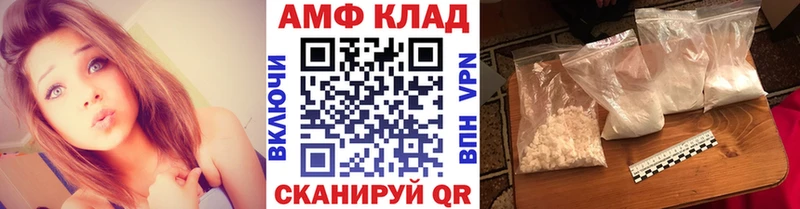 Купить закладки  Бугуруслан  Метамфетамин витя 