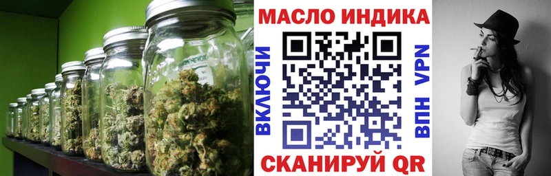 Купить закладки  Бугуруслан  ТГК гашишное масло 