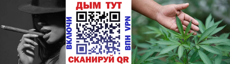 Конопля White Widow  Купить закладки  Бугуруслан 